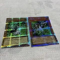 遊戯王　サイフレーム　プリズマ
