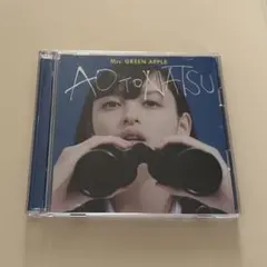 2025年最新】青と夏 初回限定盤 mrs.green appleの人気アイテム - メルカリ
