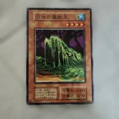 遊戯王 泉の妖精 初期ブースター4 - メルカリ