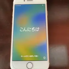 Apple iPhone8 本体のみ ピンクゴールド