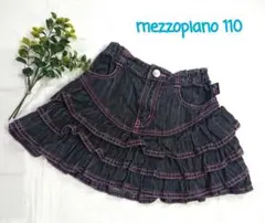 110 メゾピアノ　スカート フリル デニム