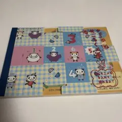 Item thumbnail for item 1c5f44b6-4842-415a-8ca0-08a81c31077f