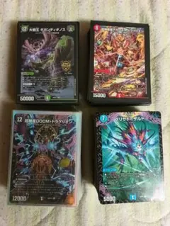 アバク墓地ソース デッキパーツまとめ売り - メルカリ