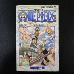 ONE PIECE 5 - メルカリ