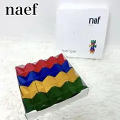 大人気 naef Naef Spiel ネフスピール 知育玩具 積み木 木製のサムネイル