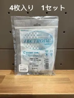 ✳︎専用✳︎スリムビューティハウス 新品パッド4袋付き✳︎お値段お安く出品 ✳︎専用✳︎スリムビューティハウス 新品パッド4袋付き✳︎お値段お安く