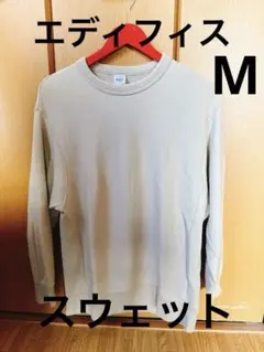 ÉDIFICE スウェット　トレーナー　Mサイズ