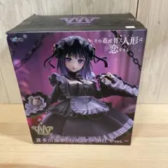 saふゆ、様 リクエスト 2点 まとめ商品