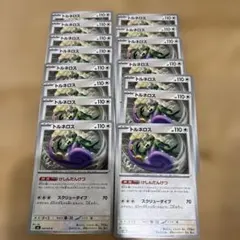 ポケカ ストームエメラルダ トルネロス 15枚セット