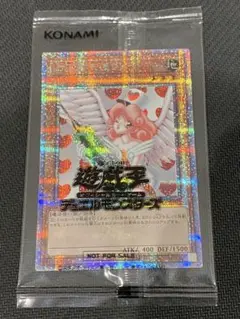 遊戯王 上位賞 お注射天使リリー 25th 1枚 遊戯王 上位賞 お注射天使リリー 25th 1枚 遊戯王 上位賞 お注射天使