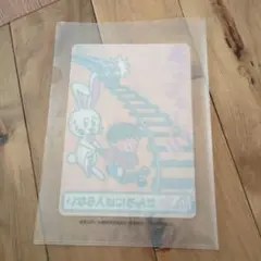 うさぎと子供のA4クリアファイル