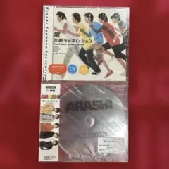 2026年最新】嵐 cd 未開封の人気アイテム - メルカリ