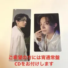 ENHYPEN 宵　トレカ　ヒスン　アニメイトしおり　公式品