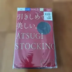 アツギ　引きしめて美しい　ブラックストッキング