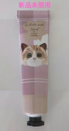 ほんやら堂 ねこ柄ハンドクリ―ム ホワイトムスク30g 新品未使用のサムネイル