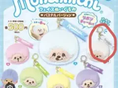 モンチッチフェイスぬいぐるみパステルバージョン　ホワイト