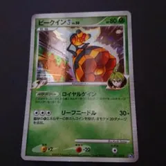 Ka⭐︎まとめ買い大歓迎！⭐︎即購入可様 リクエスト 5点 まとめ商品