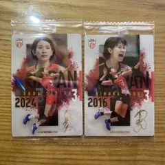 バレーボール日本代表 古賀紗理那 木村沙織 トレーディングカード 2枚