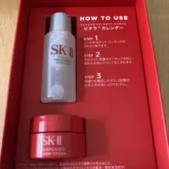 美品！新品未使用！SK-II フェイシャルトリートメントエッセンス