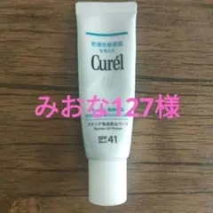 Item thumbnail for item 8d2a9982-81c2-4f98-becc-3e0448ae5ded