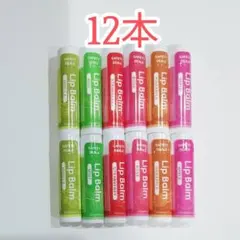 中古品・リップまとめ売り 2025年最新】リップまとめ売りの人気アイテム - メルカリ