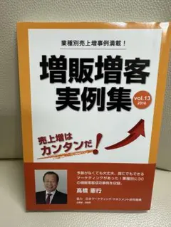 希少本あり！　経営関係書籍９冊セット 2025年最新】希少ビジネス本の人気アイテム - メルカリ
