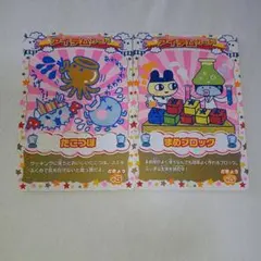 たまごっち 平成レトロ データカードダス たまごっちカップ - メルカリ