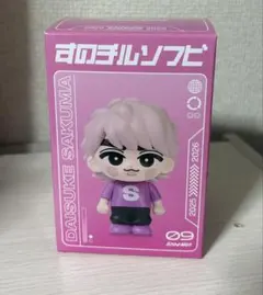 2026年最新】佐久間大介 ぬいぐるみの人気アイテム - メルカリ