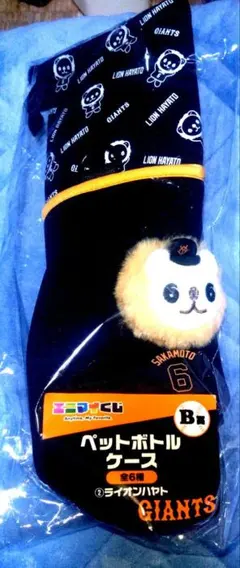 ジャイアンツ エニマイくじ A賞 マスコットライオンハヤト (坂本勇人