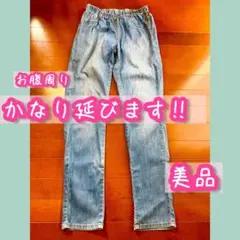 【美品】履きやすい ブルースキニーデニム
