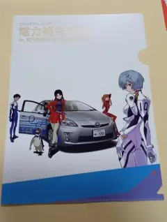 エヴァンゲリオン　クリアファイル　葛城ミサト　碇シンジ　綾波レイ