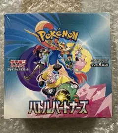 ポケモンカード バトルパートナーズ 1BOX シュリンク付き