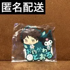 ハイキュー!! サンリオキャラクターズ ラバーバッジ 及川徹