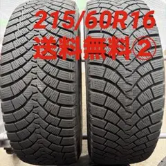 215/60R16 FALKEN ESPIA W-ACE 中古冬2本2020① - メルカリ