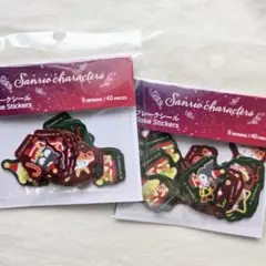 サンリオキャラクターズ　クリスマスフレークシール　2点セット　ダイソー