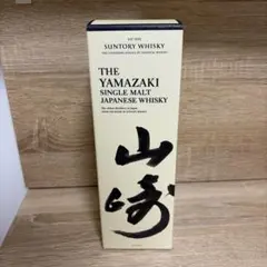 山崎シングルモルト ウイスキー　700ml　箱付きのサムネイル
