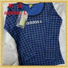 ❤️新品❤️アディダス　チェックがかわいいロンT Lサイズ