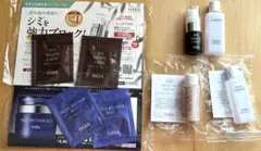 HABA トライアルセット