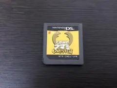 くわがたツマミ くっつけ!ツマミ箱