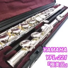 極美品☆YAMAHA フルート　YFL-221 後期モデル 管楽器 Amazon | YAMAHA / フルート YFL-221 | フルート | 楽器・音響機器