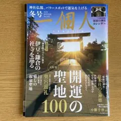 Item thumbnail for item e3e78853-c6d6-4bac-8498-3669aeea654b