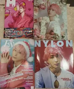18冊セット 佐久間大介 単独表紙 雑誌 18冊セット 佐久間大介 単独表紙 雑誌 Snow Man - メルカリ