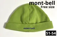 モンベル フリース キッズ ニット帽 緑 グリーン フリーサイズ