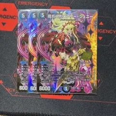 即日発送 メアリージェニー シークレット ドキつよ 25シークレット 3