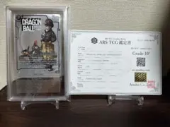 神龍 ARS鑑定 10+ フュージョンワールド，リーダーパラレル - メルカリ