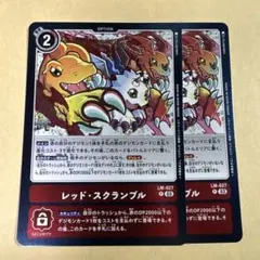 2026年最新】スクランブル デジモンカードの人気アイテム - メルカリ