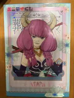 葬送のフリーレンエニマイくじG賞クリアポスター「アウラ」