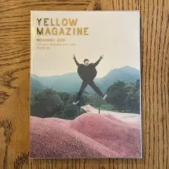 YELLOW MAGAZINE 星野源 ISSUE 02 2017-2018