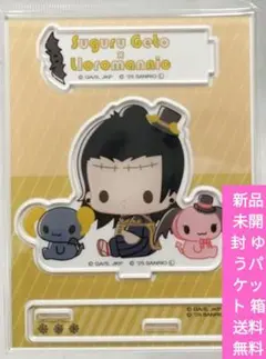 呪術廻戦 夏油傑×ルロロマニック 2025Ver. アクリルスタンド