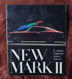 NEW MARK II L SERIES カタログ　当時物　昭和　旧車のサムネイル